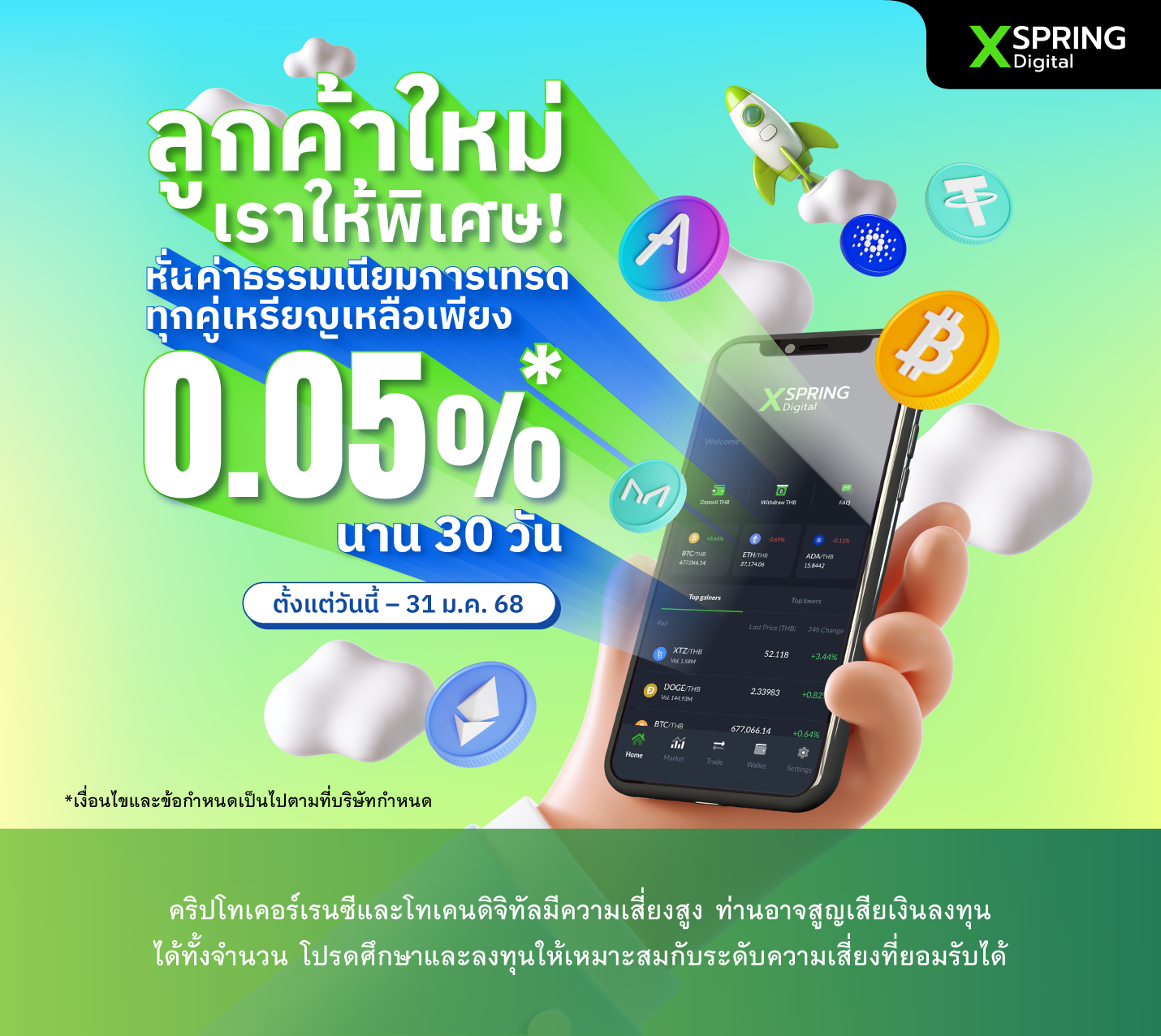 Connect-the-Dots-Ads-Banner-Size-715X638-pixels